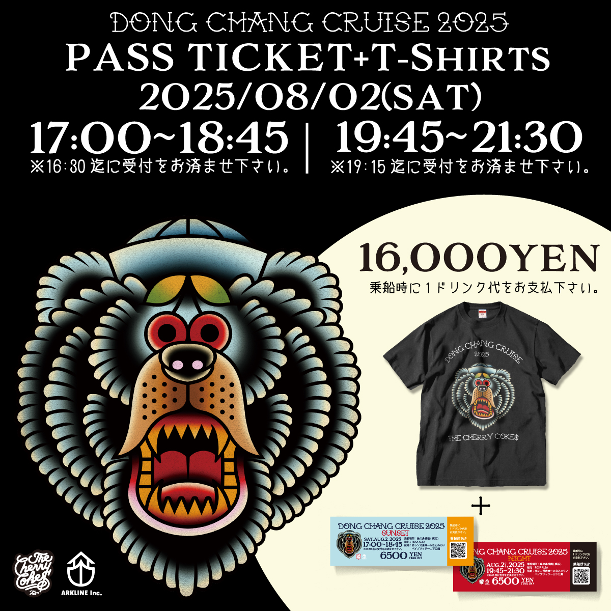 GLOBE チャイナヘイツ クルーザー 25 サンダーボルト HARLEY INGLEBY SERIES サーフボード MID6