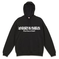 千鳥足踏合組合 P/O HOODIE BLACK