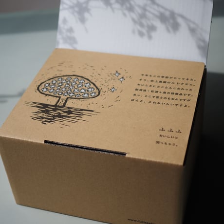 吹上農園のおいしいサブスク。