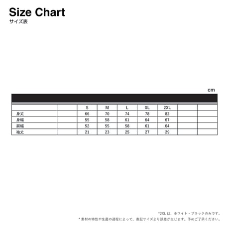 Pシャツ - 『ぴーちゃん』ビッグシルエット猫Tシャツ