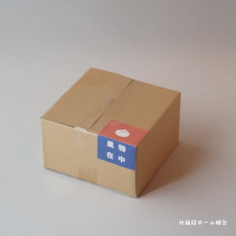 小さなTHE 柿。
