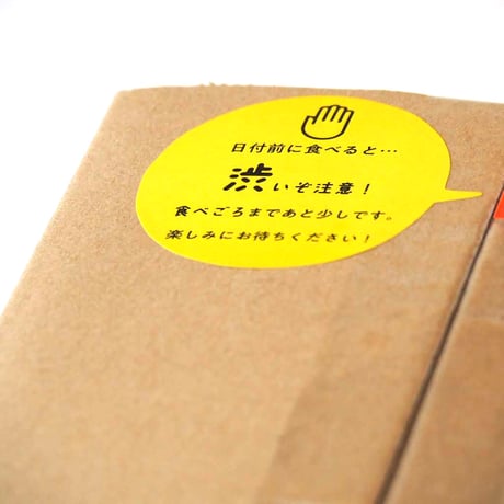 佐渡島のおいしい柿  3kg 。