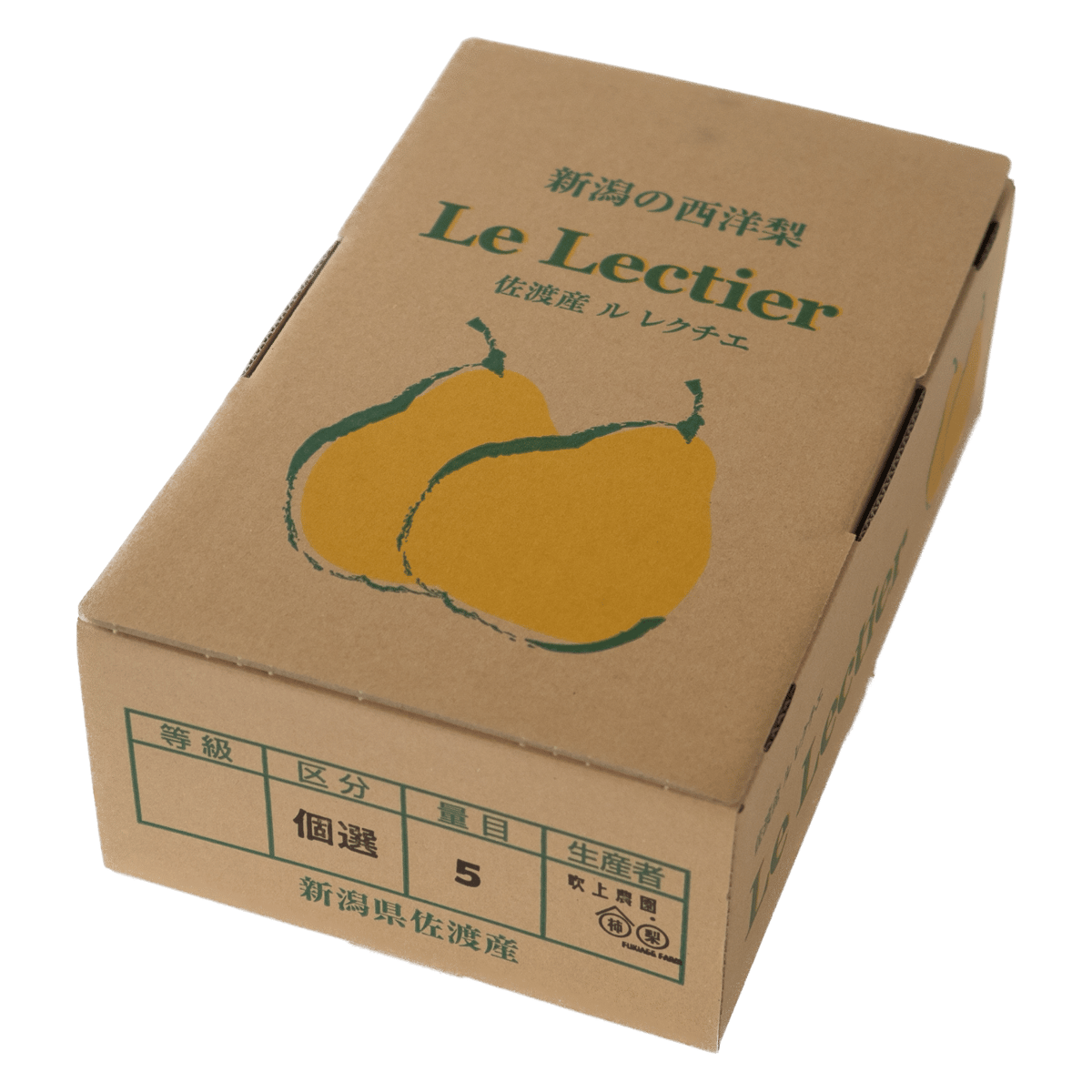 ルレクチエ 4kg ご自宅用 | 佐渡島 吹上農園 おいしい柿とルレクチェと。