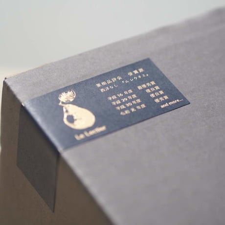 Le Lectier 4kg ★★★★★GIFT