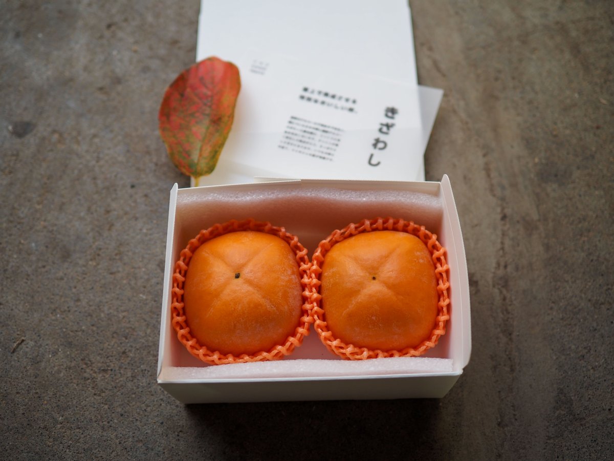 樹上脱渋 きざわしGIFT 2個。 | 佐渡島 吹上農園 おいしい柿と