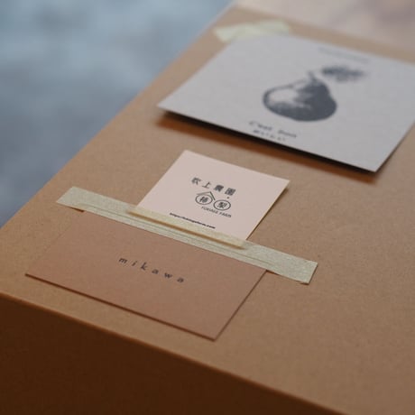 tarte aux le lectier ルレクチェのタルト