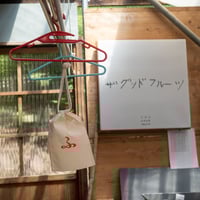 「ふ」　巾着。