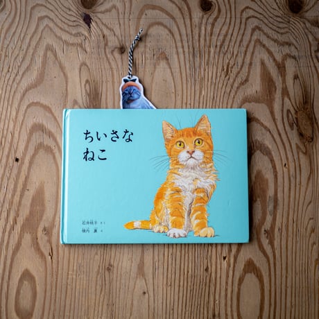 猫のしおり。
