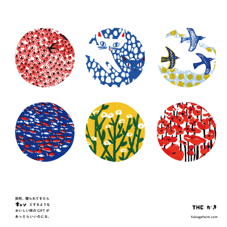 THEかき。
