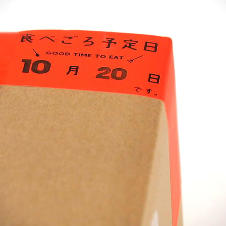 佐渡島のおいしい柿  3kg 。