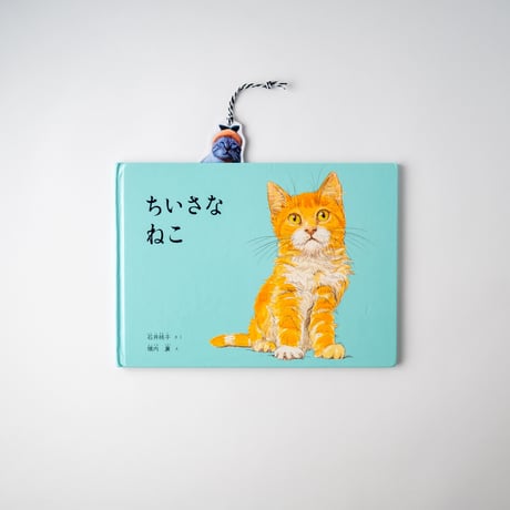 猫のしおり。