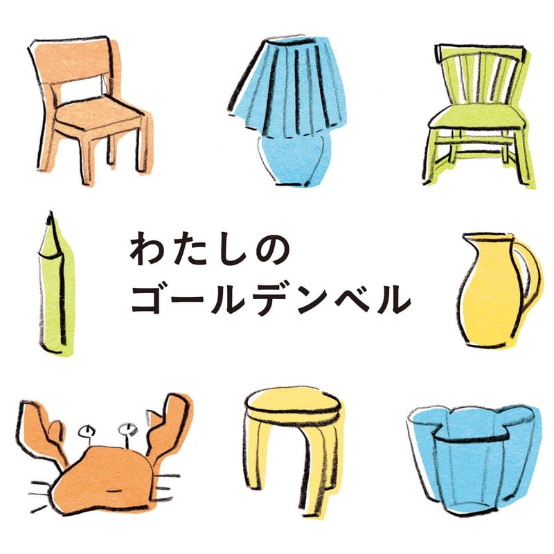 日本みんわ絵本　32冊セット 世界文化社 絵本セット