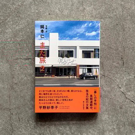 BOOKS AND PRINTS BOOKS AND PRINTS