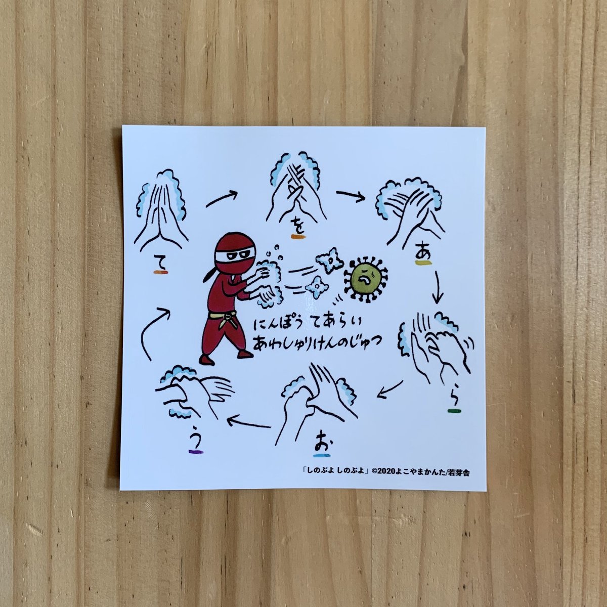 蛸殴総本山　初期CD３枚セット+ステッカー　【おまけ付き】 蛸殴総本山 初期CD3枚セット+ステッカー 【おまけ付き】 蛸殴総本山