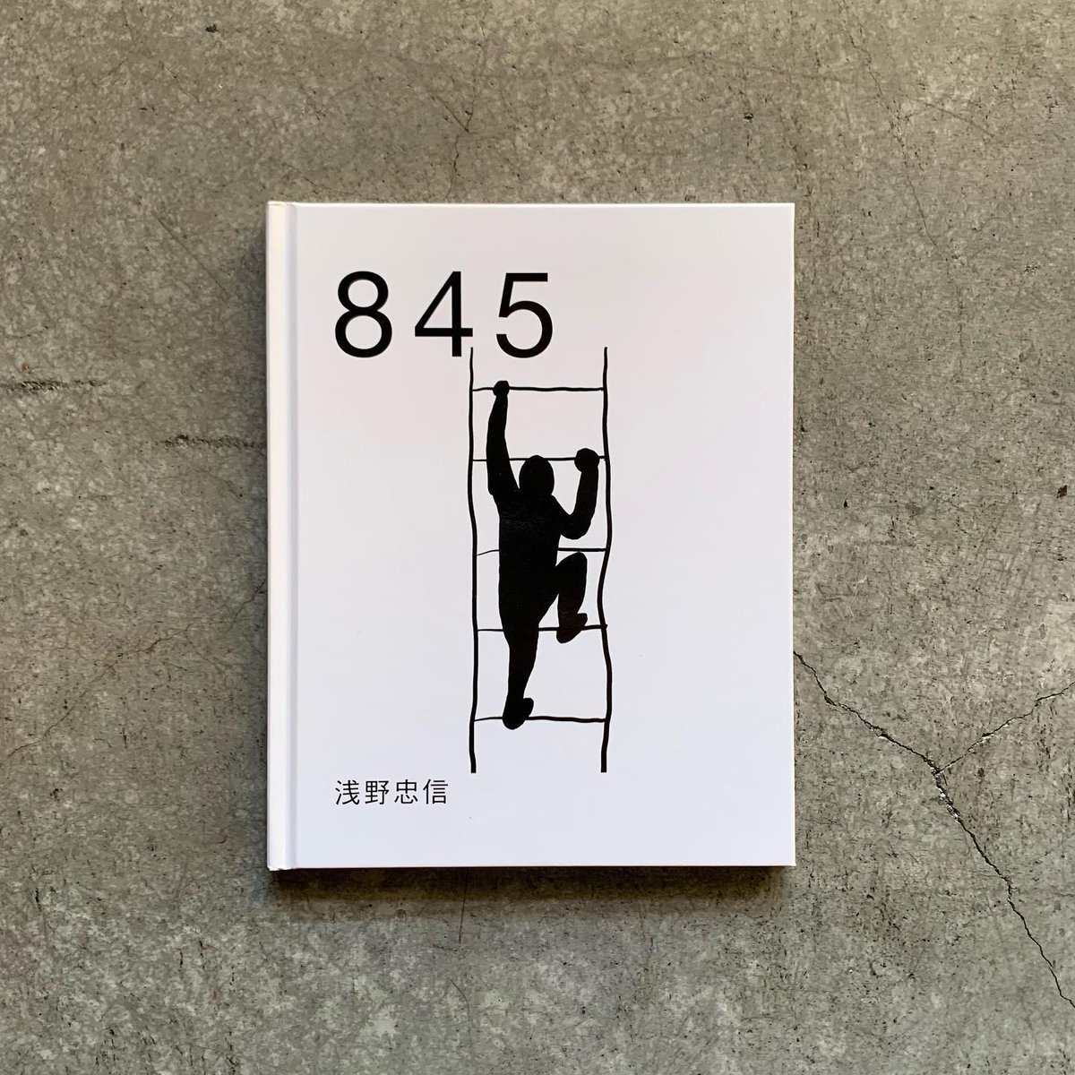 845(若芽舎児童書シリーズ第2弾) | BOOKS AND PRINTS 845(若芽舎児童書シリーズ第2弾) | BOOKS AND PRINTS
