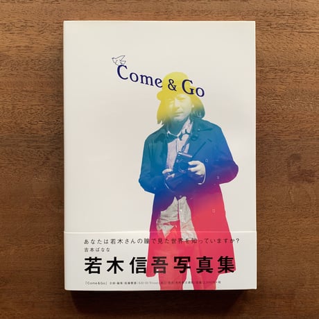 【写真集】若木信吾 ／ Free for All TIME AND PORTRAITS | BOOKS AND PRINTS