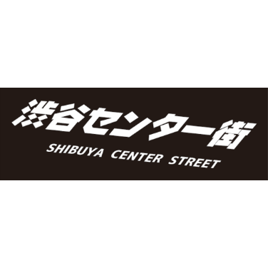 ハイローモバイルステッカー ﾊｲｶﾗｰ ｽﾃｯｶｰ(ｾﾝﾀｰ街) | SSK ONLINE STORE