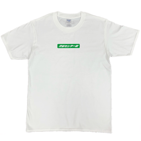 ﾊｲｶﾗｰ　Ｔｼｬﾂ(ｾﾝﾀｰ街　緑)