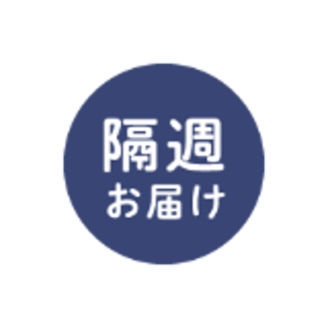 （新）∞Café 個人サポーター定期便（7個セット）