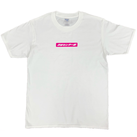 ﾊｲｶﾗｰ　Ｔｼｬﾂ(ｾﾝﾀｰ街　ﾋﾟﾝｸ)