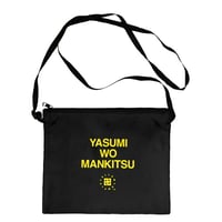 MANKITSU Sacoche