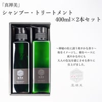 【新品♡未開封】Beシャンプー、トリートメント、 ボディーソープ3本セット 3本セット シャンプー・トリートメント・ボディソープ | 天然