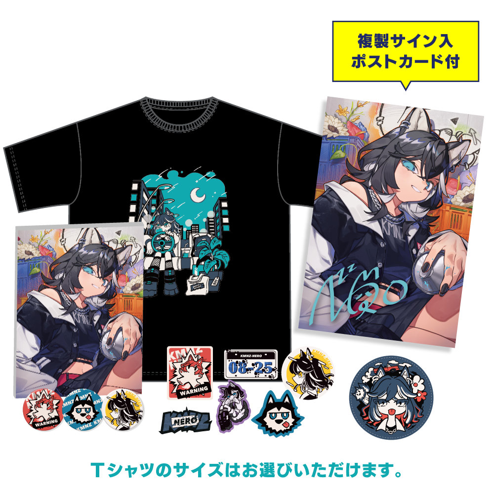 その他 KMNZ NERO BIRTHDAY Complete Set KMNPACK - NERO BIRTHDAY2024 | KMNSUPPLY