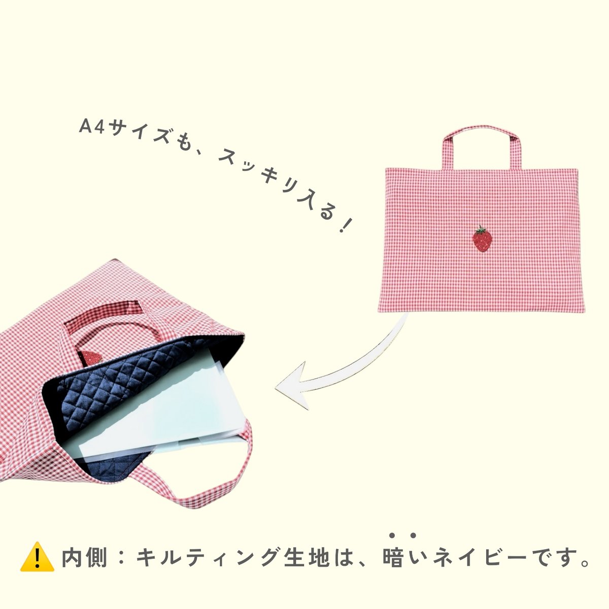サイズが変更できる！】レッスンバッグ （いちご） | Pon pon mom