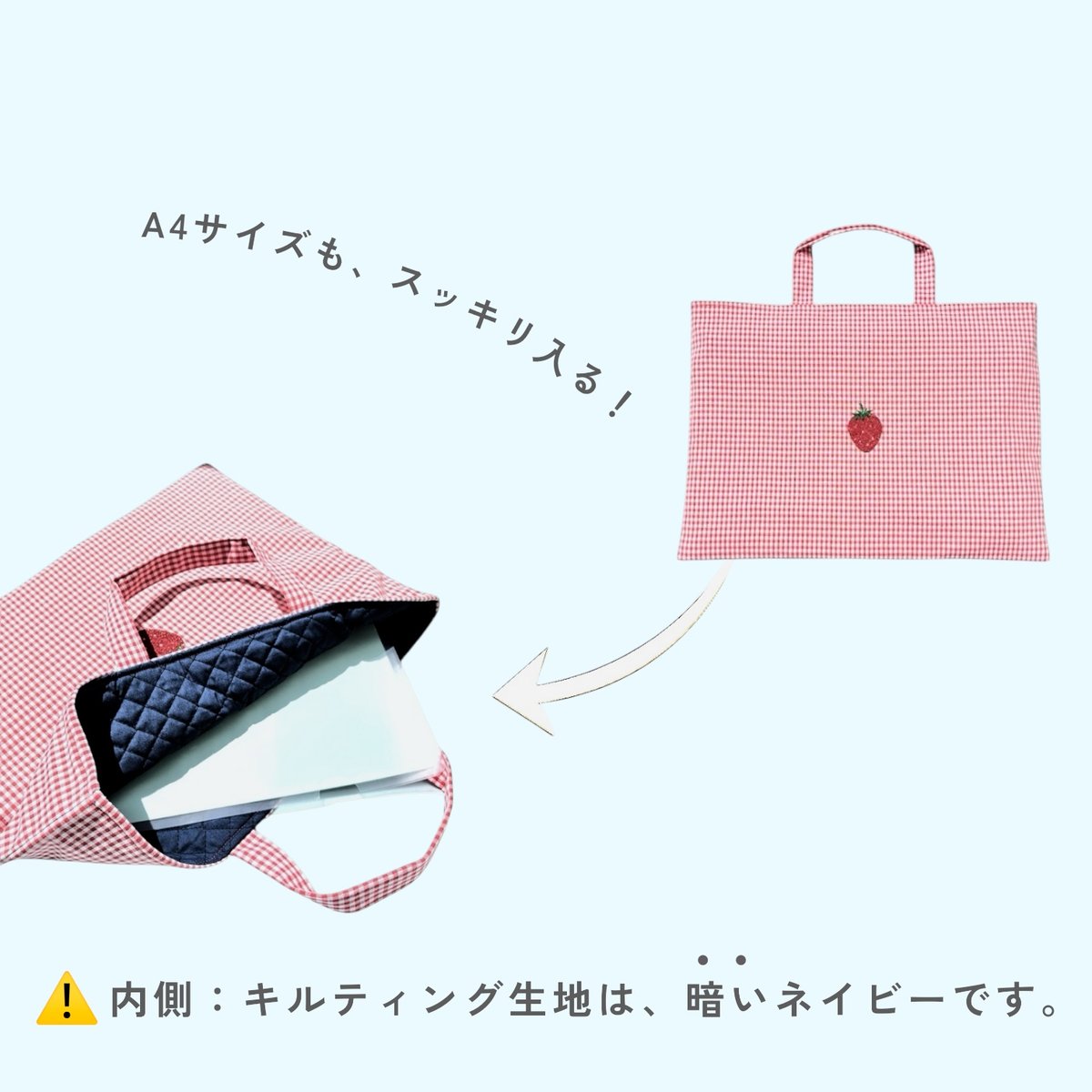 サイズが変更できる！】入園・入学グッズ （いちご）3点セット | Pon