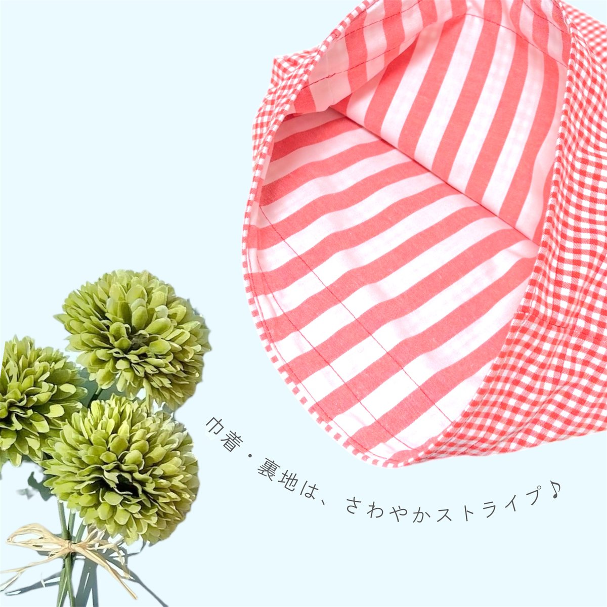 サイズが変更できる！】入園・入学グッズ （いちご）3点セット | Pon