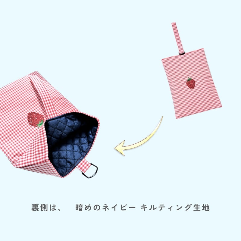 サイズが変更できる！】入園・入学グッズ （いちご）3点セット | Pon