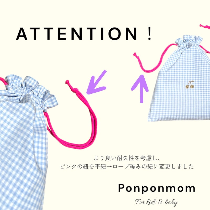3点セット【さくらんぼ】入園・入学グッズ | Pon pon mom