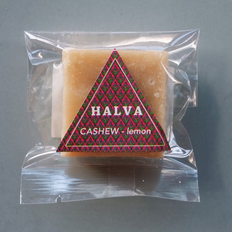 【中東発祥の郷土菓子】HALVA - カシューナッツ レモンピール -