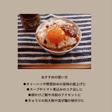 ODD鮮仁醬（センレンジャン）
