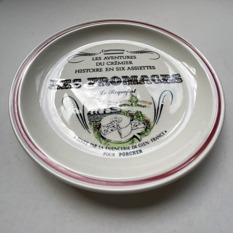 1970年代 ジアン ポルシェール デザートプレート フロマージュ柄 4