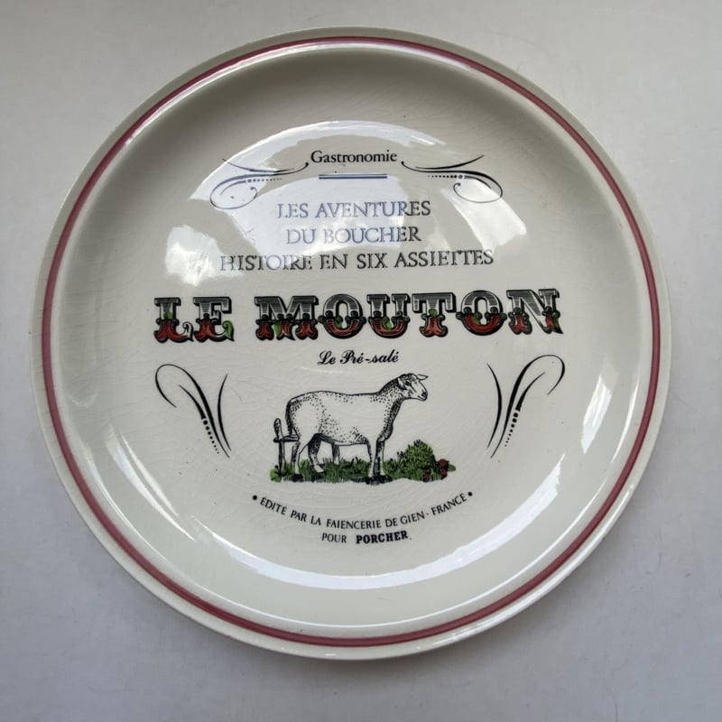 ジアン ディナープレート2枚セット