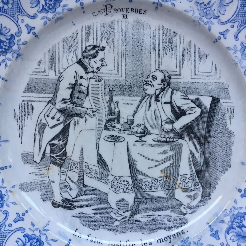 19世紀後半 サンタマン おしゃべりなお皿 ことわざ 1−3 | campagne
