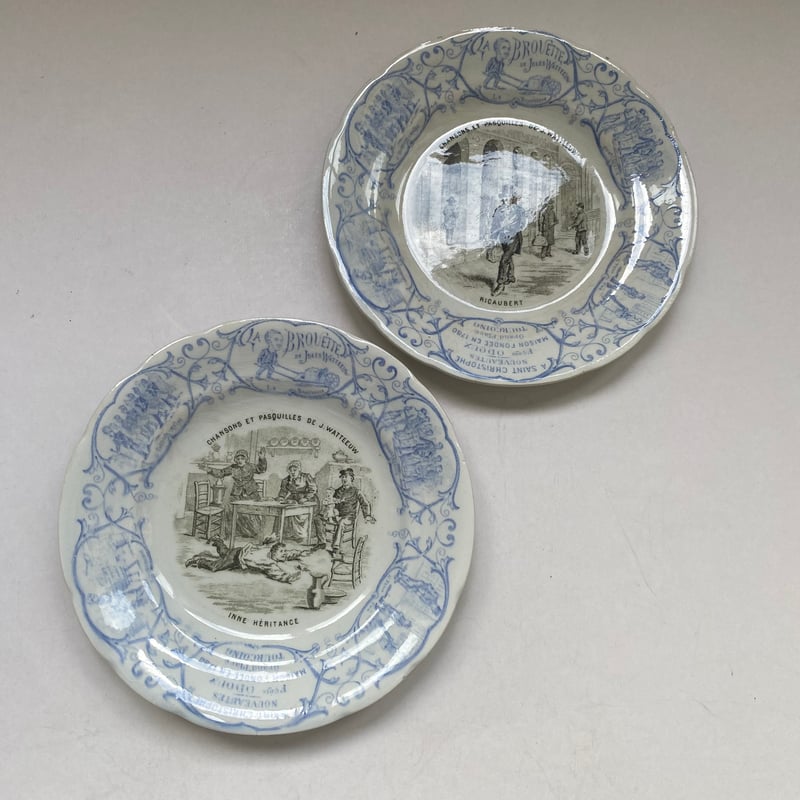 希少◆19世紀クリームウェア レースレリーフ深皿＃ポントシューオクトゴナルジアン 希少◇19世紀クリームウェア レースレリーフ深皿＃ポントシュー