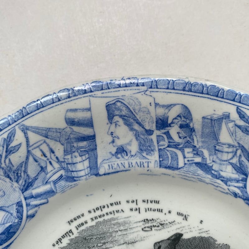 19世紀後半 リュネヴィル ラ・マリン おしゃべりなお皿 デザート