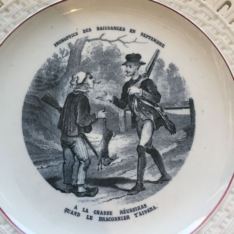 ジアン窯19世紀モノグラムプレート（直径30.5cm） フランス