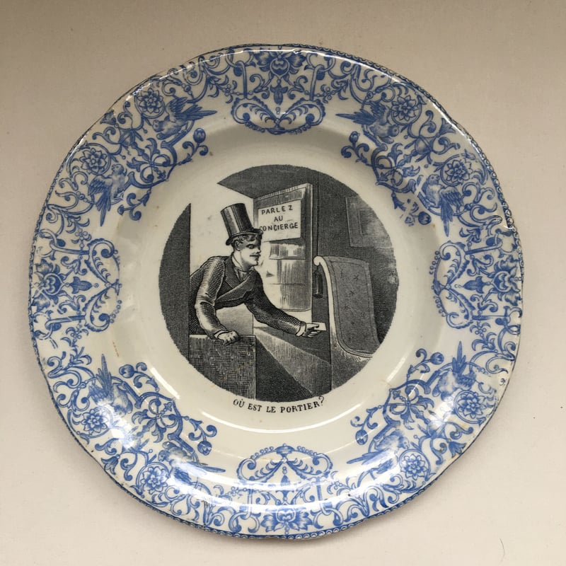 1875年 ジアン デザート・プレート どこ？ 騙し絵 1ー5