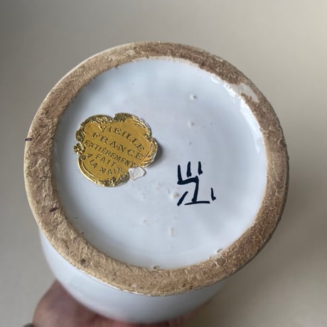 20世紀中期　マリコルヌ　エミール・テシエ　ヴァーズ　小花モチーフ　白い陶器
