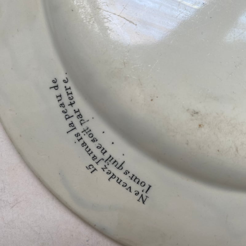 19世紀前半 ショワジー・ル・ロワ おしゃべりなお皿 レビュス