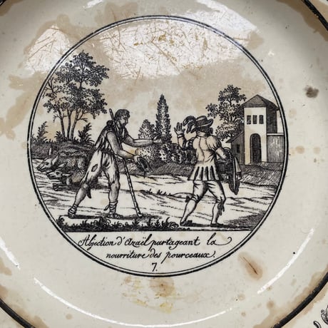 19世紀前半　ショワジー・ル・ロワ　おしゃべりなお皿　ディナープレート　アラエル　Bランク
