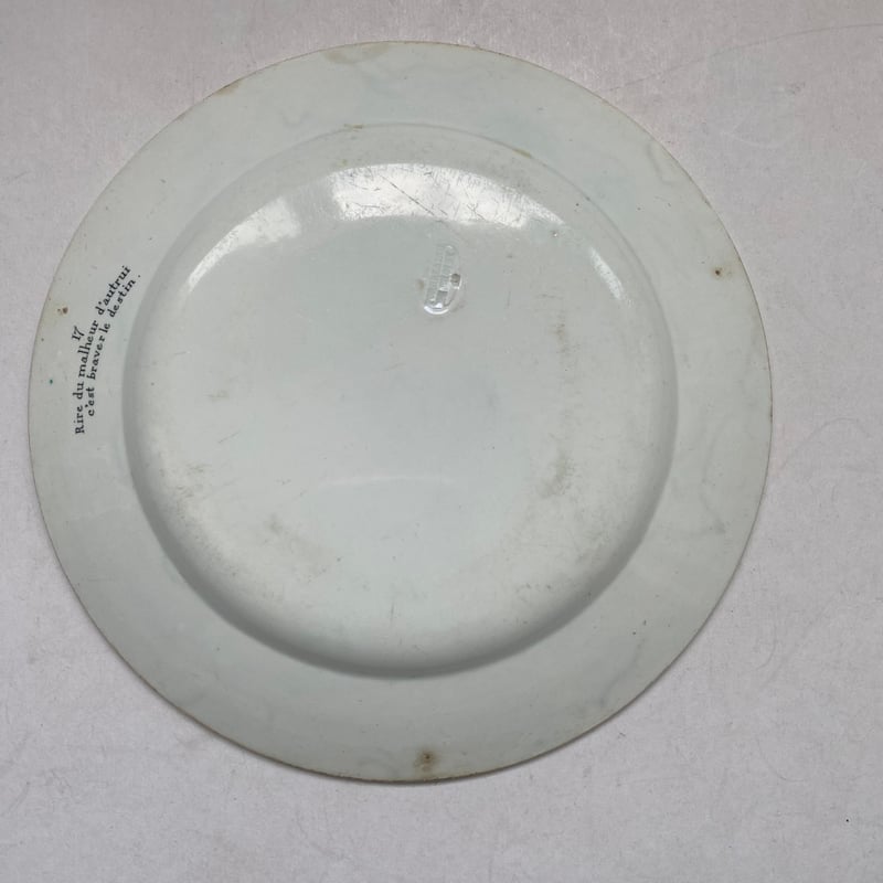 19世紀前半 ショワジー・ル・ロワ おしゃべりなお皿 レビュス