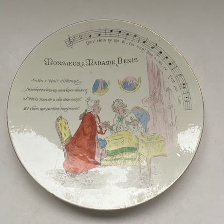 リュネヴィル | STORES