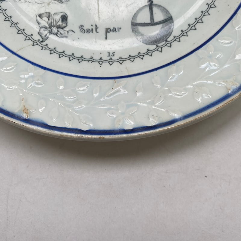逸品19世紀ショワジー　ル　ロワ　可憐な花レリーフの皿　美品 逸品19世紀ショワジー ル ロワ 可憐な花レリーフの皿 美品