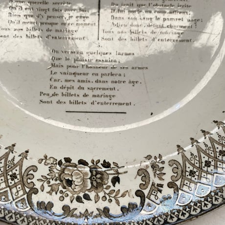 19世紀前半　モントロー　おしゃべりなお皿　デザートプレート　シャンソン　結婚式の歌