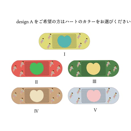 おくすり手帳