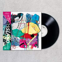 ISLAND - LP